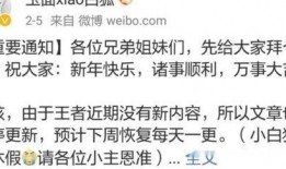 一周之内的爆料视频,热点事件与幕后真相揭晓