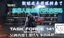 使命直播爆料最新消息新闻,最新热点新闻速递！”