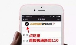 新闻爆料 入口在哪里看,一探究竟，掌握信息来源